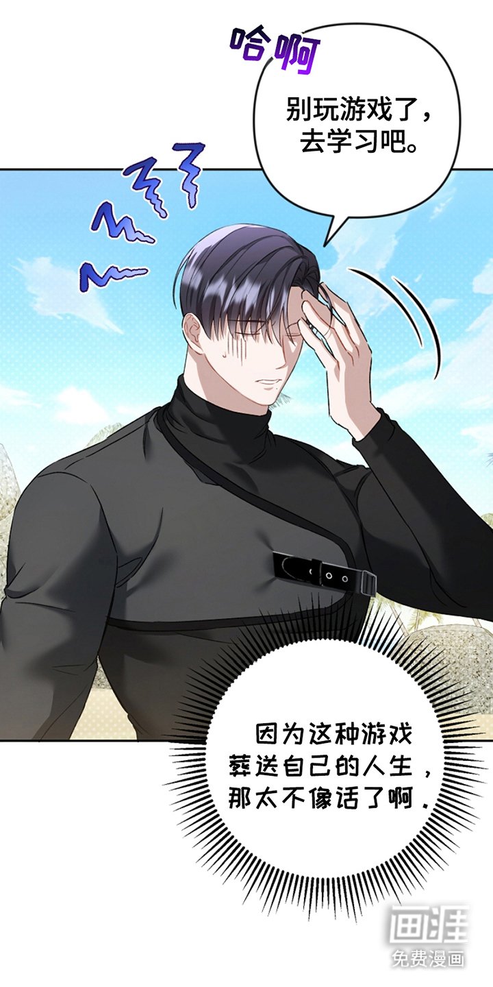 第17章：悬赏