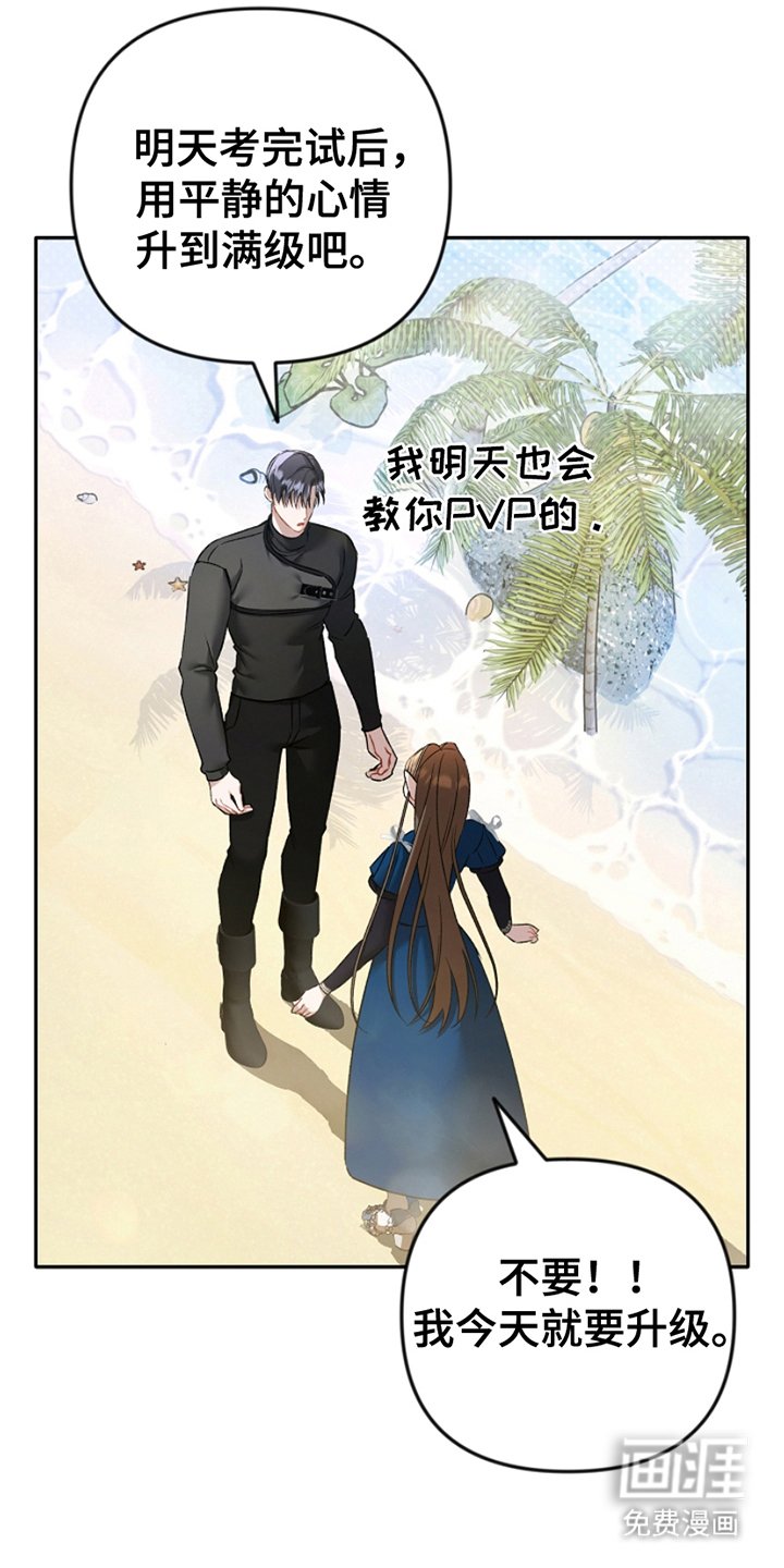 第17章：悬赏