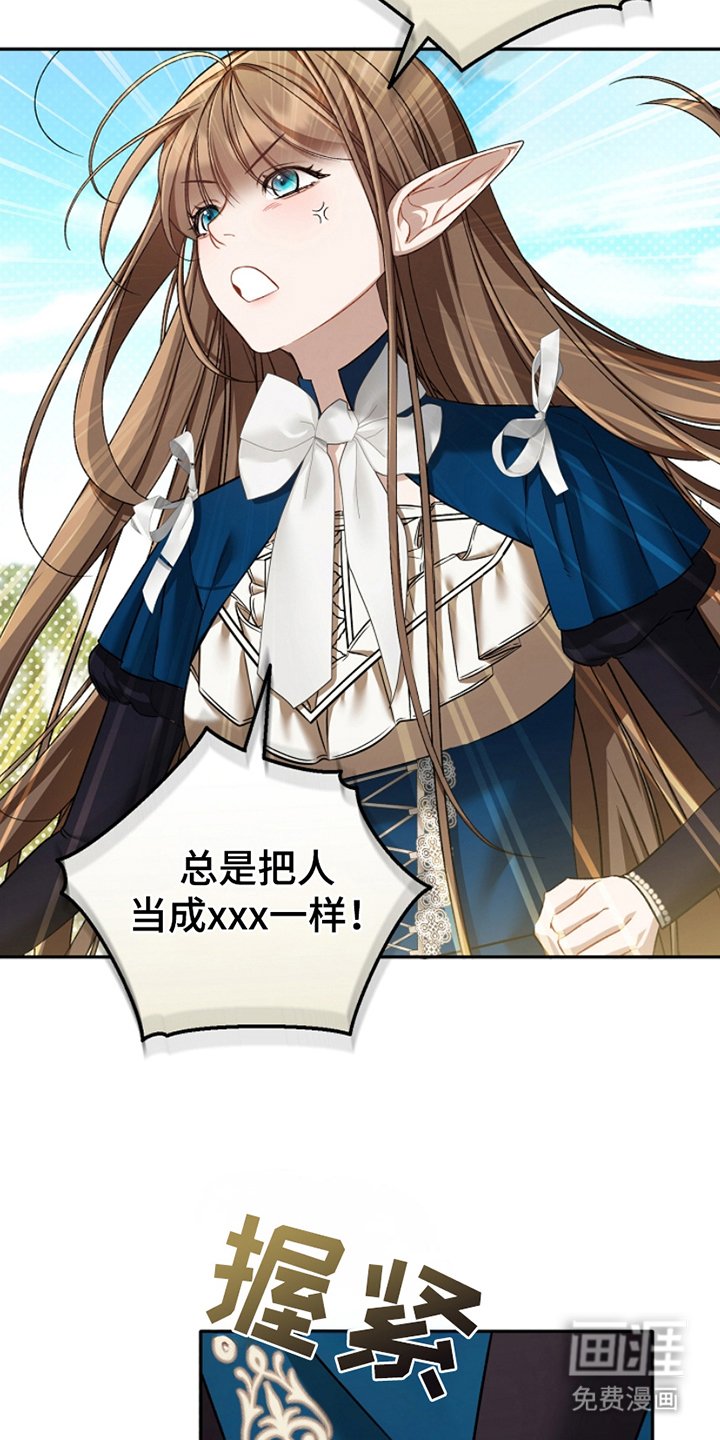 第17章：悬赏