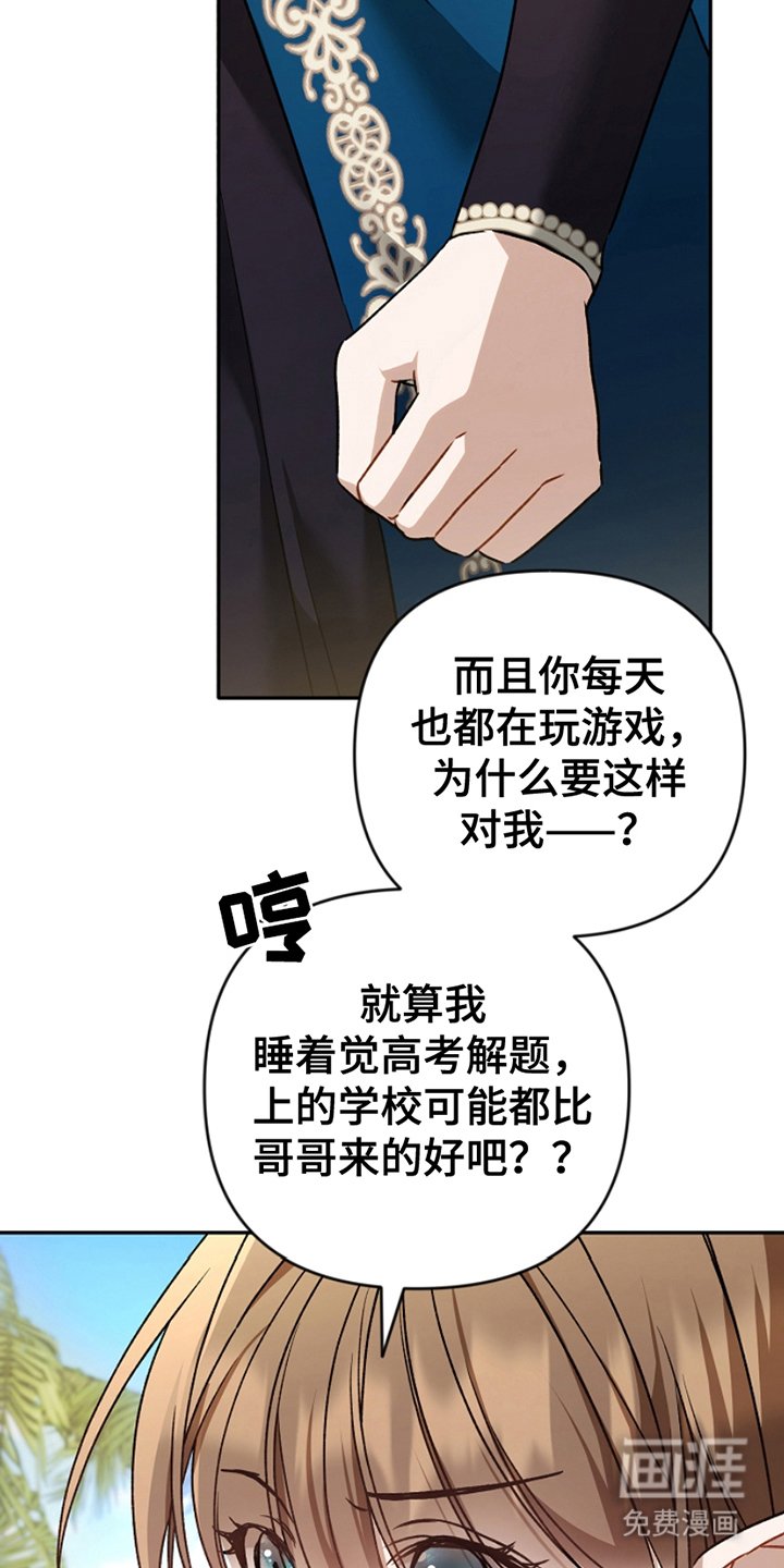 第17章：悬赏