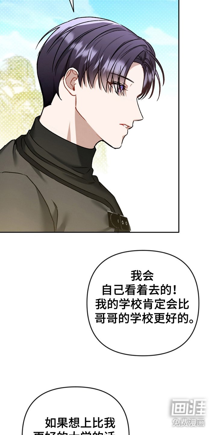 第17章：悬赏