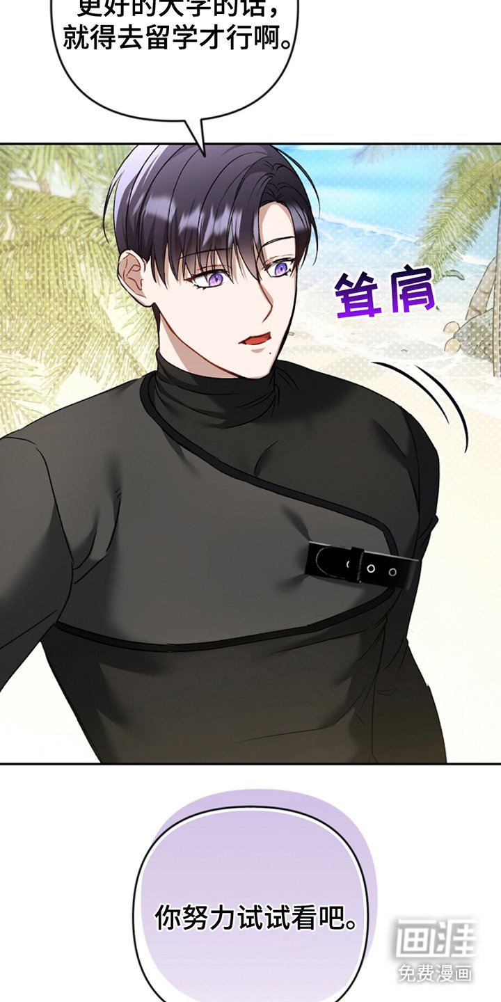第17章：悬赏