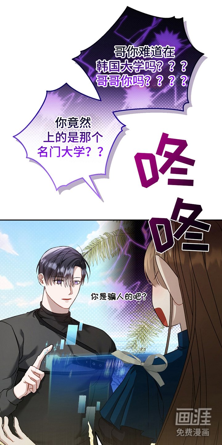 第17章：悬赏