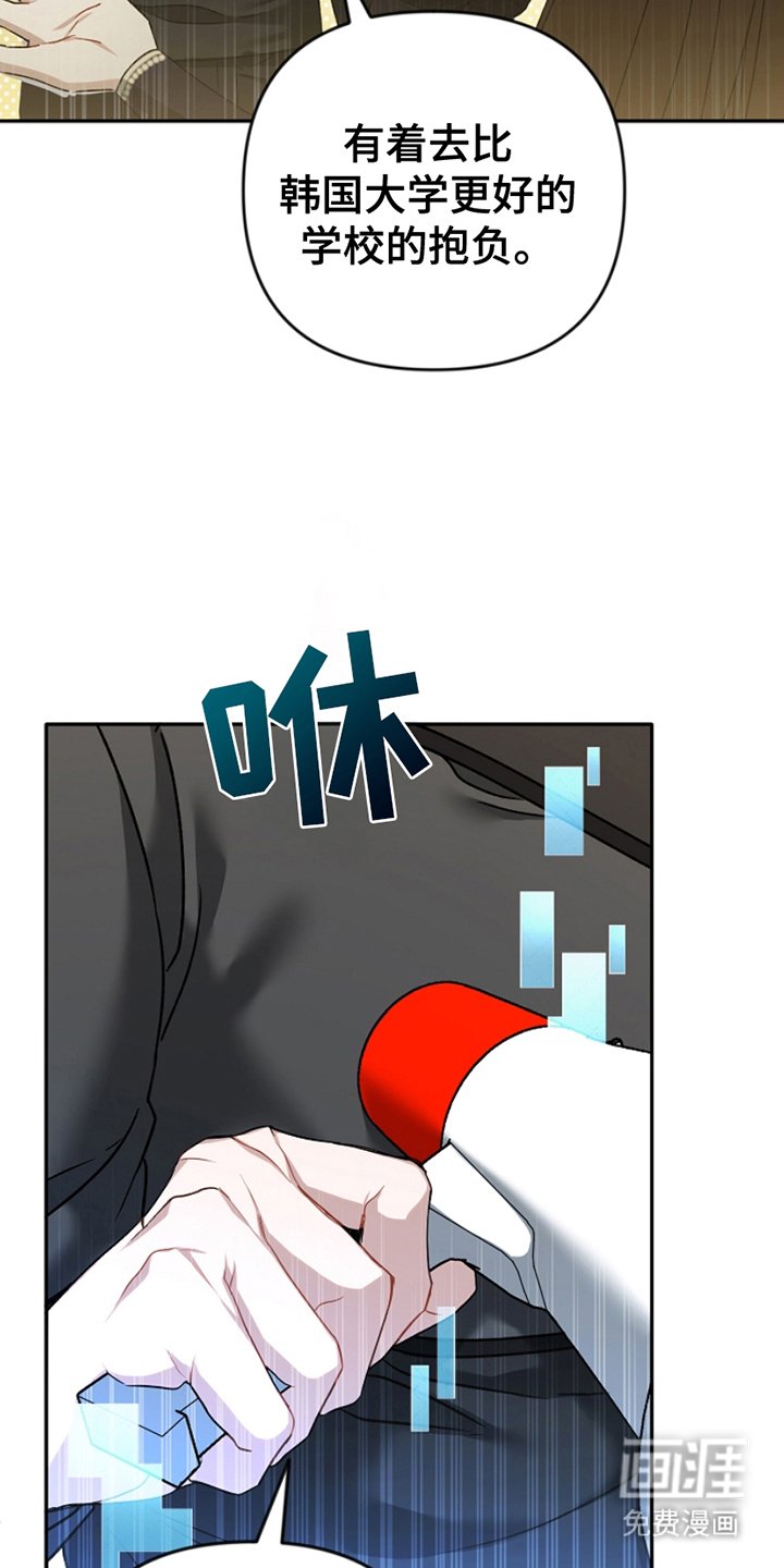 第17章：悬赏