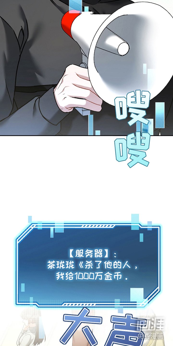 第17章：悬赏