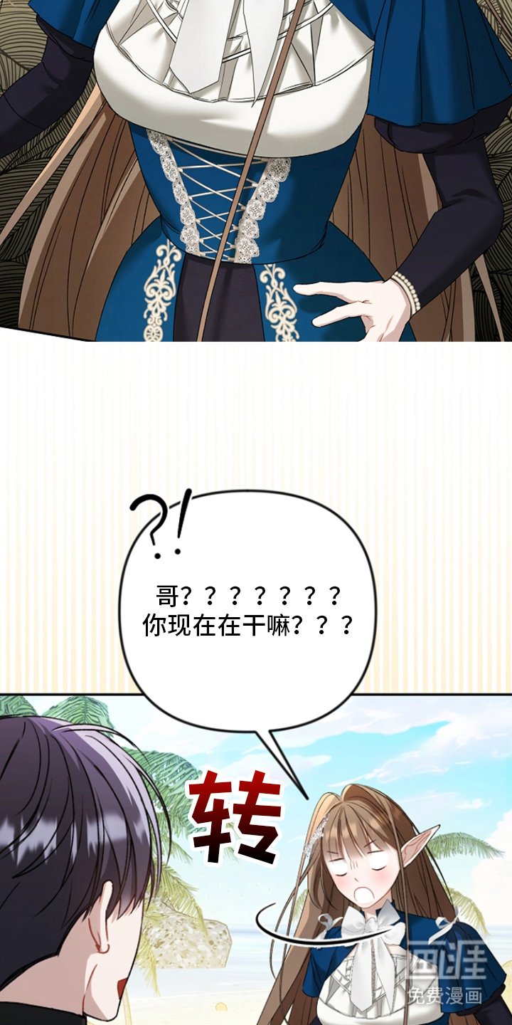 第17章：悬赏