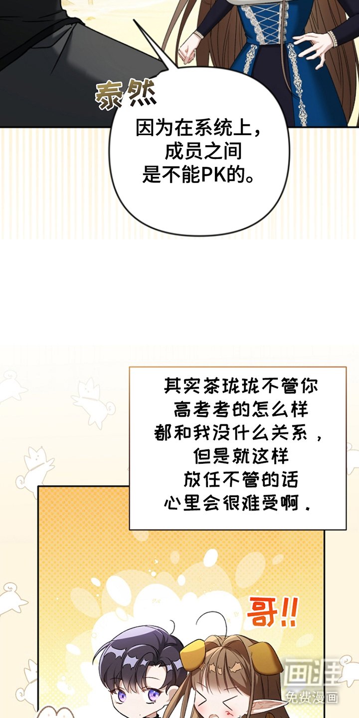 第17章：悬赏