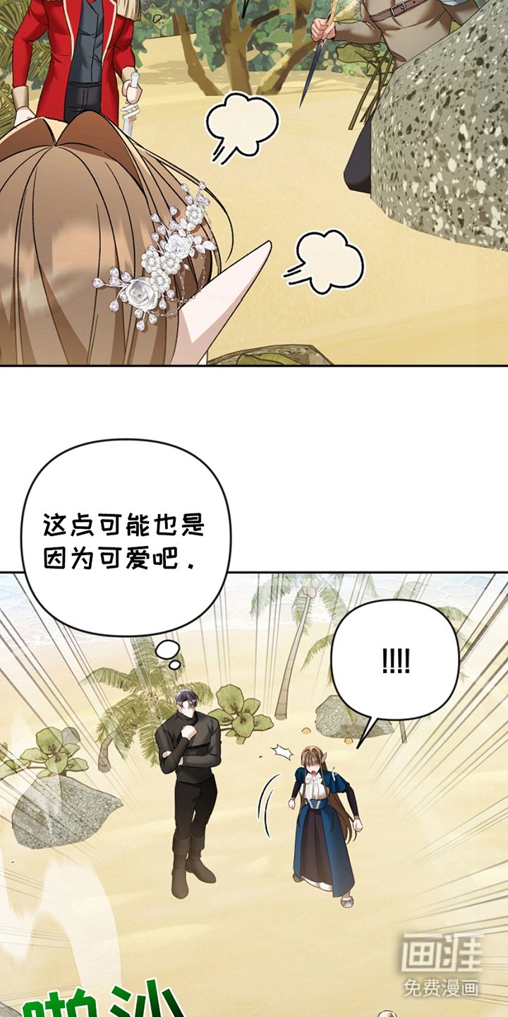 第17章：悬赏