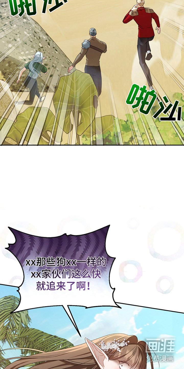 第17章：悬赏