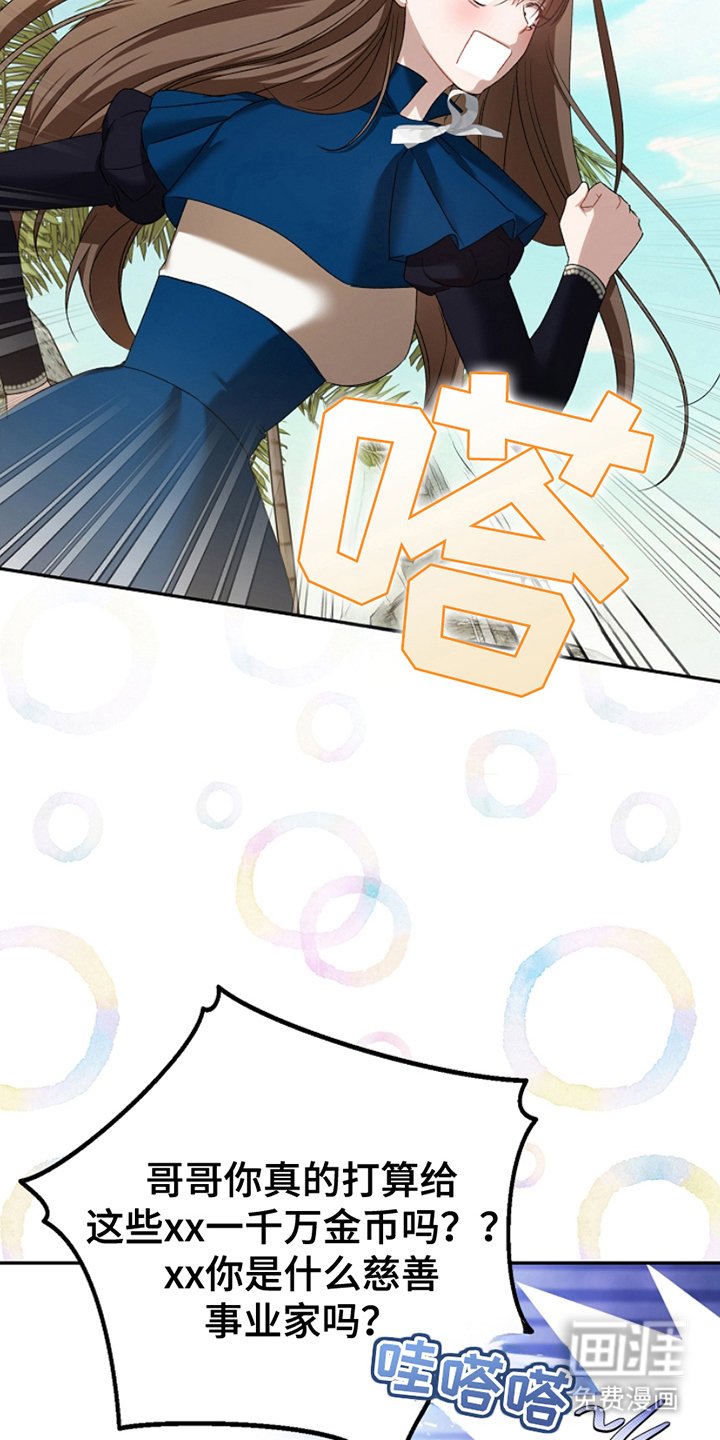 第17章：悬赏