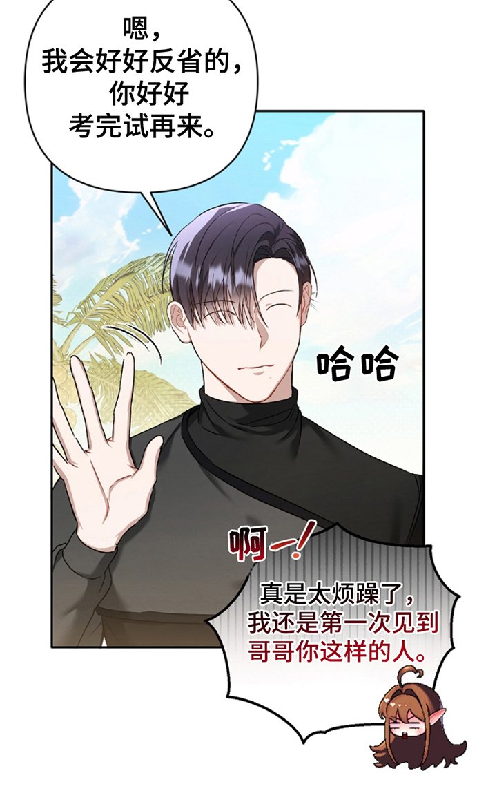 第17章：悬赏