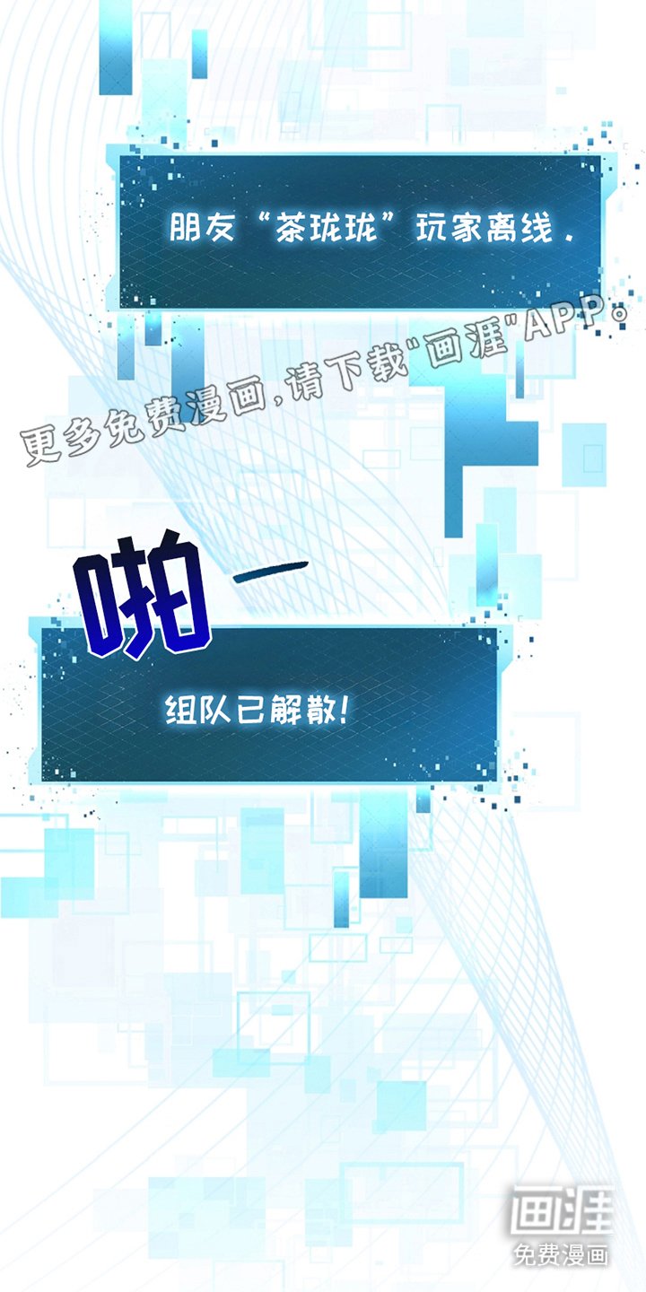 第18章：意料之中