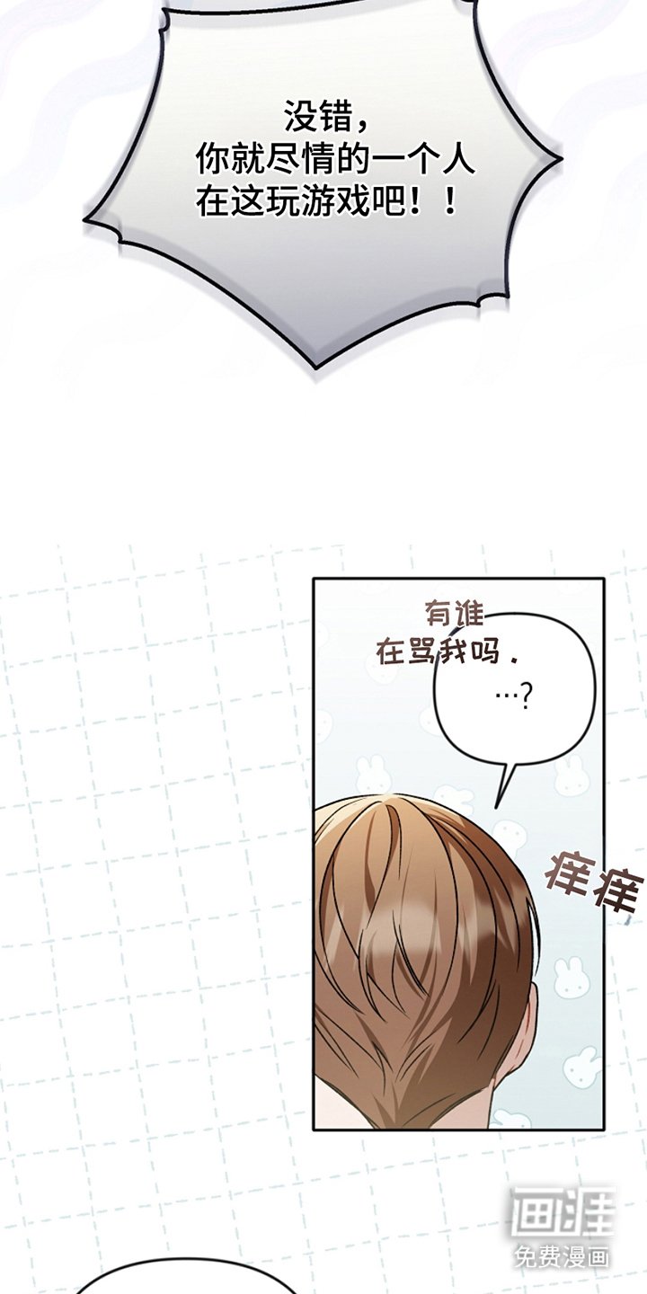 第18章：意料之中