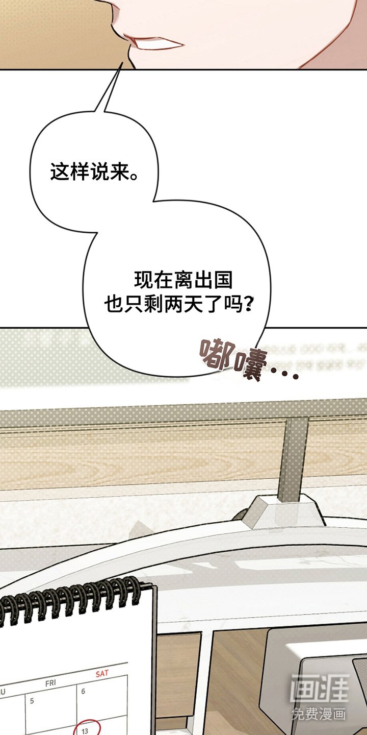 第18章：意料之中