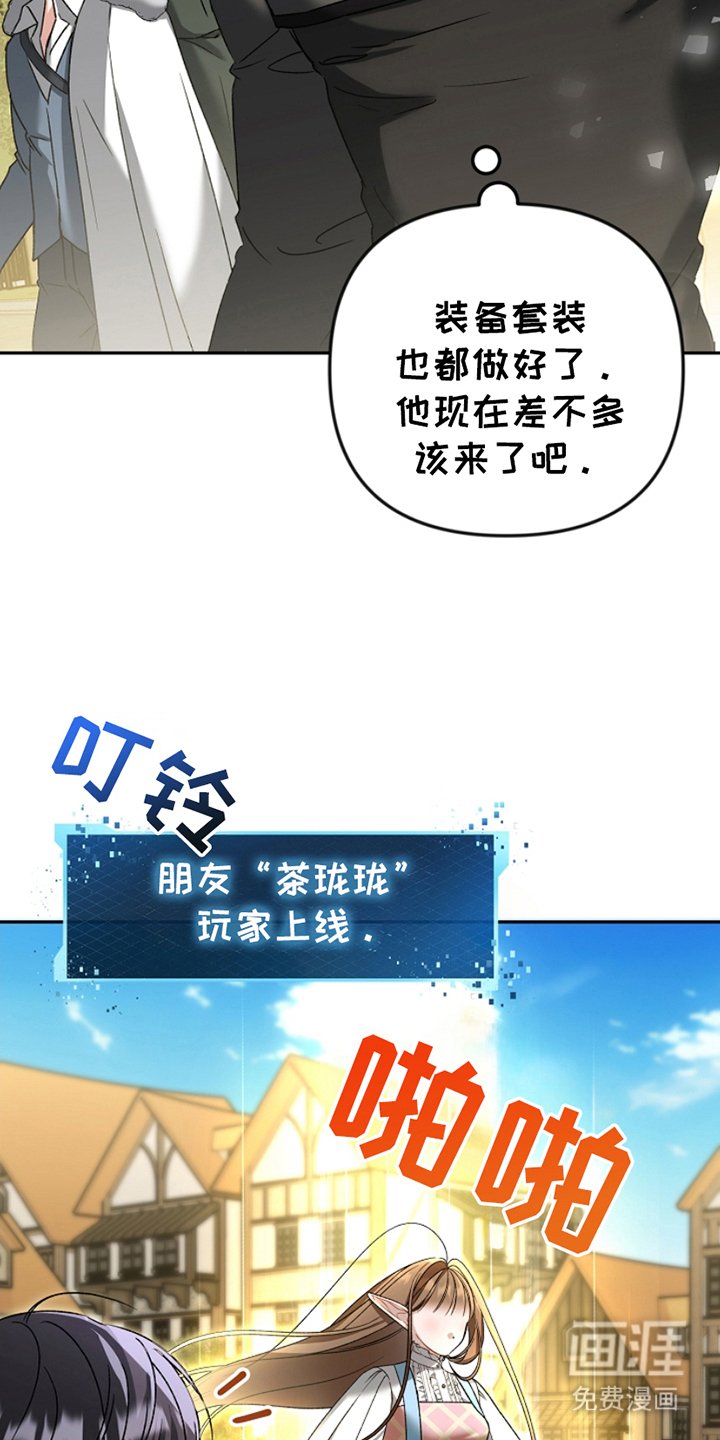 第18章：意料之中