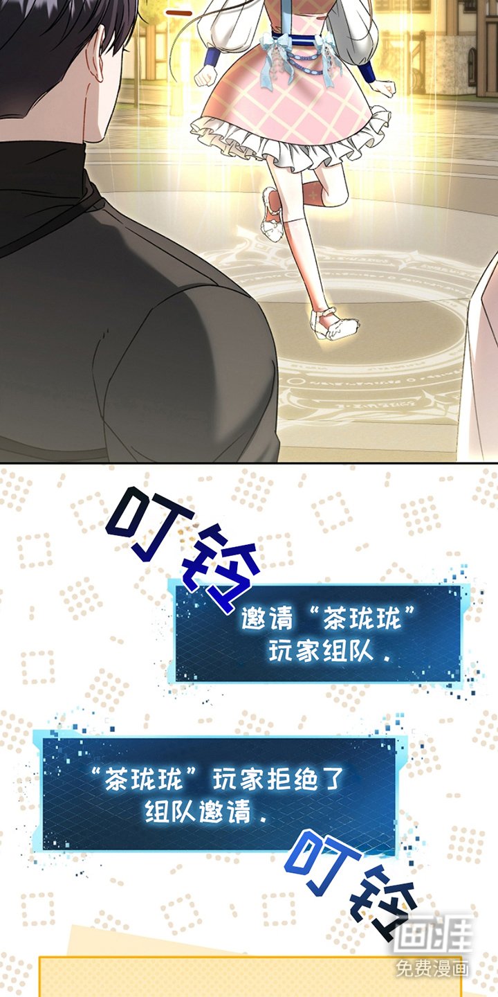第18章：意料之中
