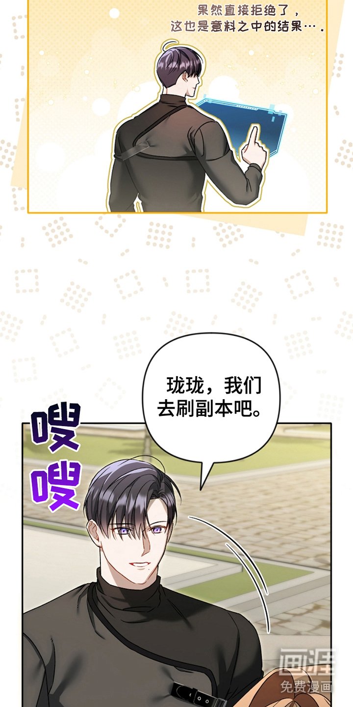 第18章：意料之中
