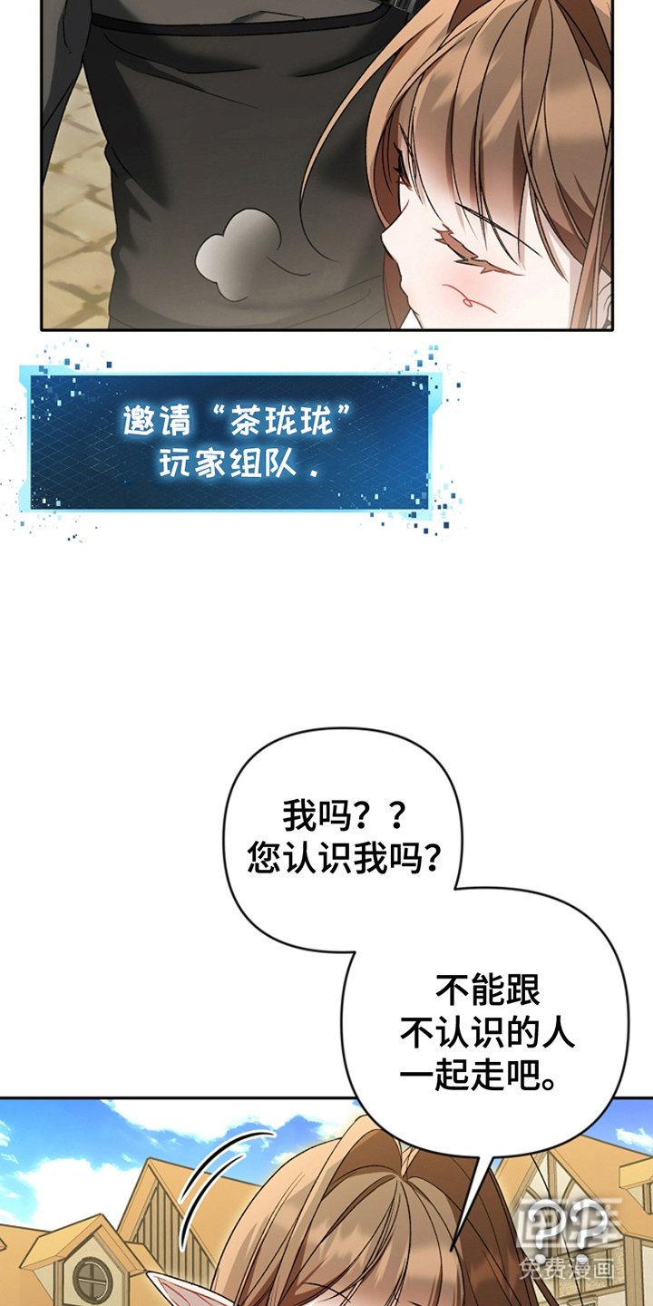 第18章：意料之中
