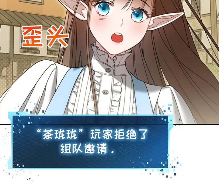 第18章：意料之中