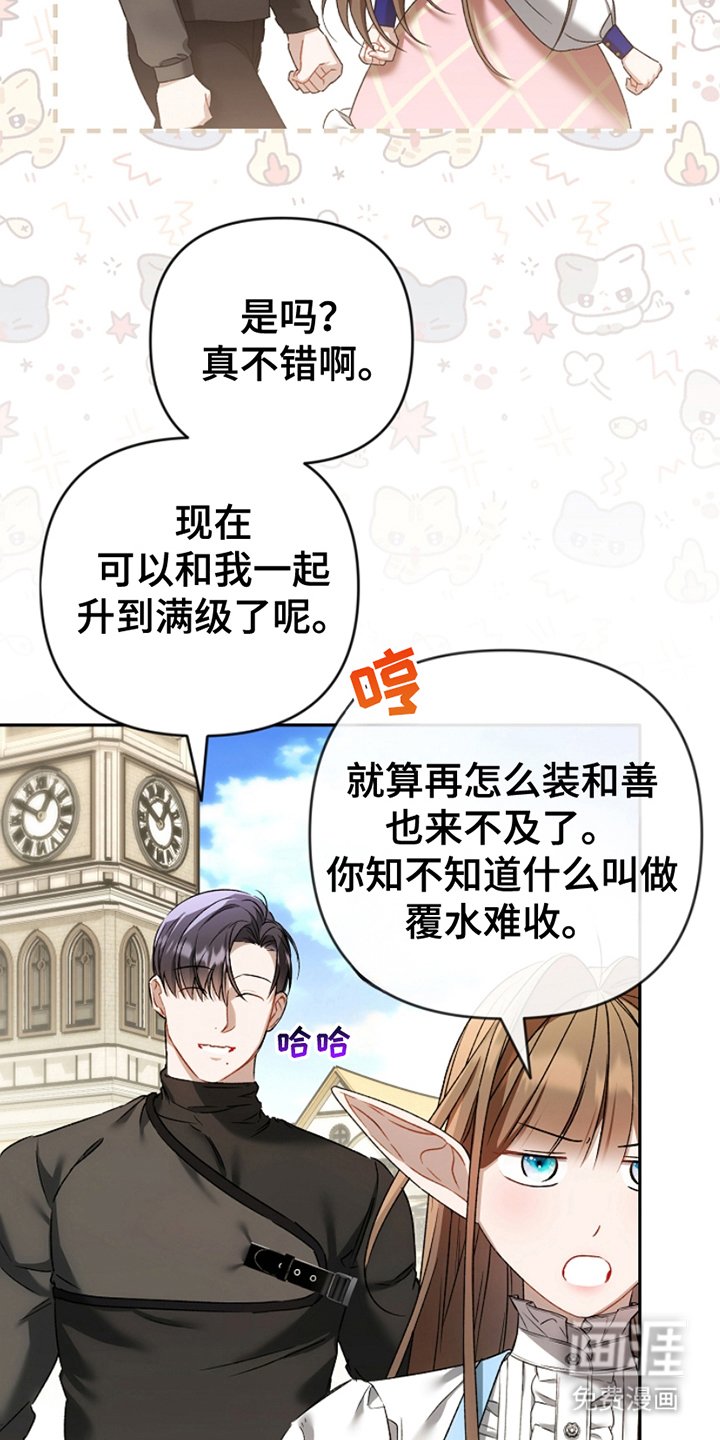 第18章：意料之中