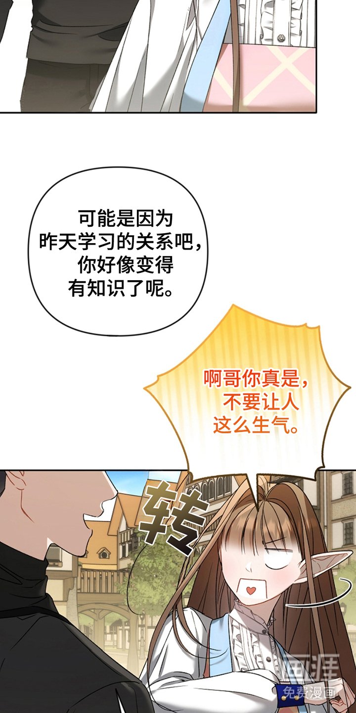第18章：意料之中