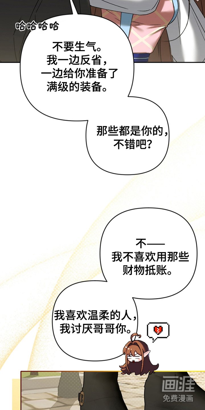 第18章：意料之中