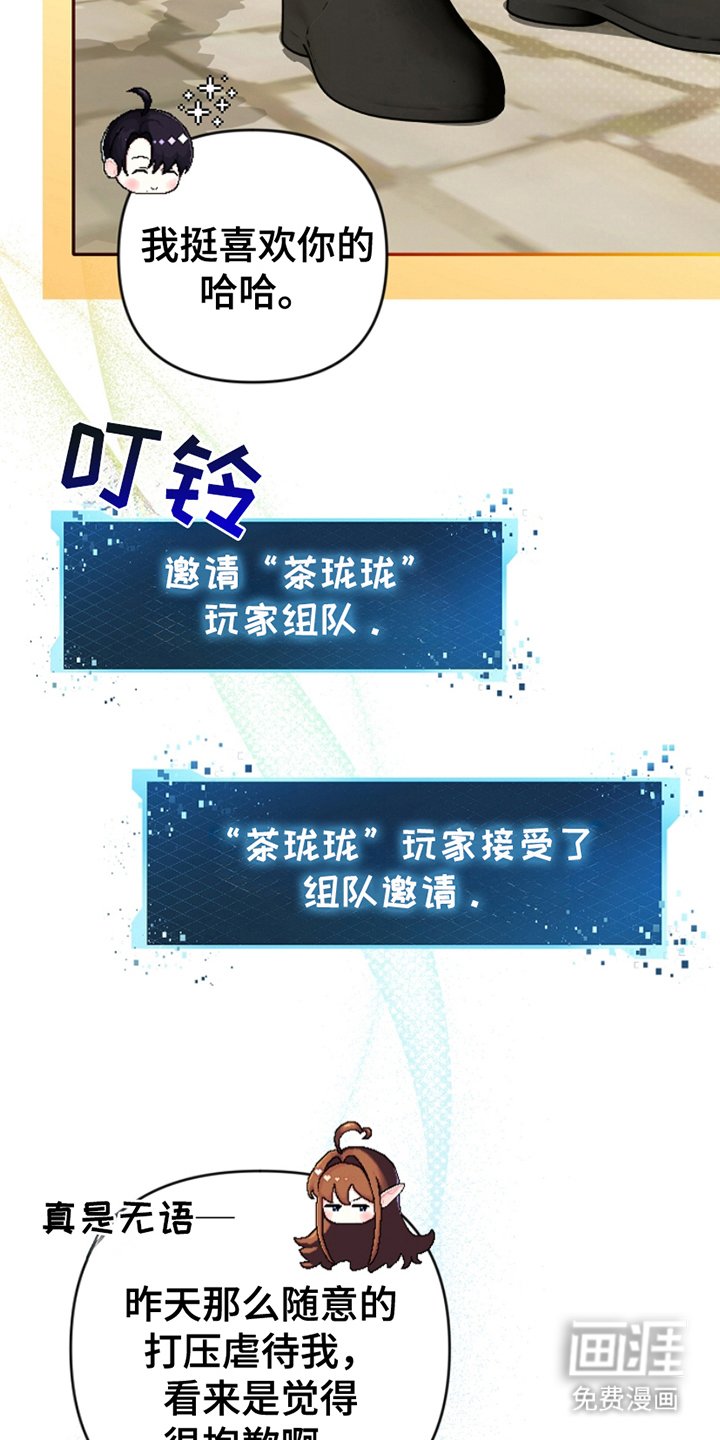 第18章：意料之中