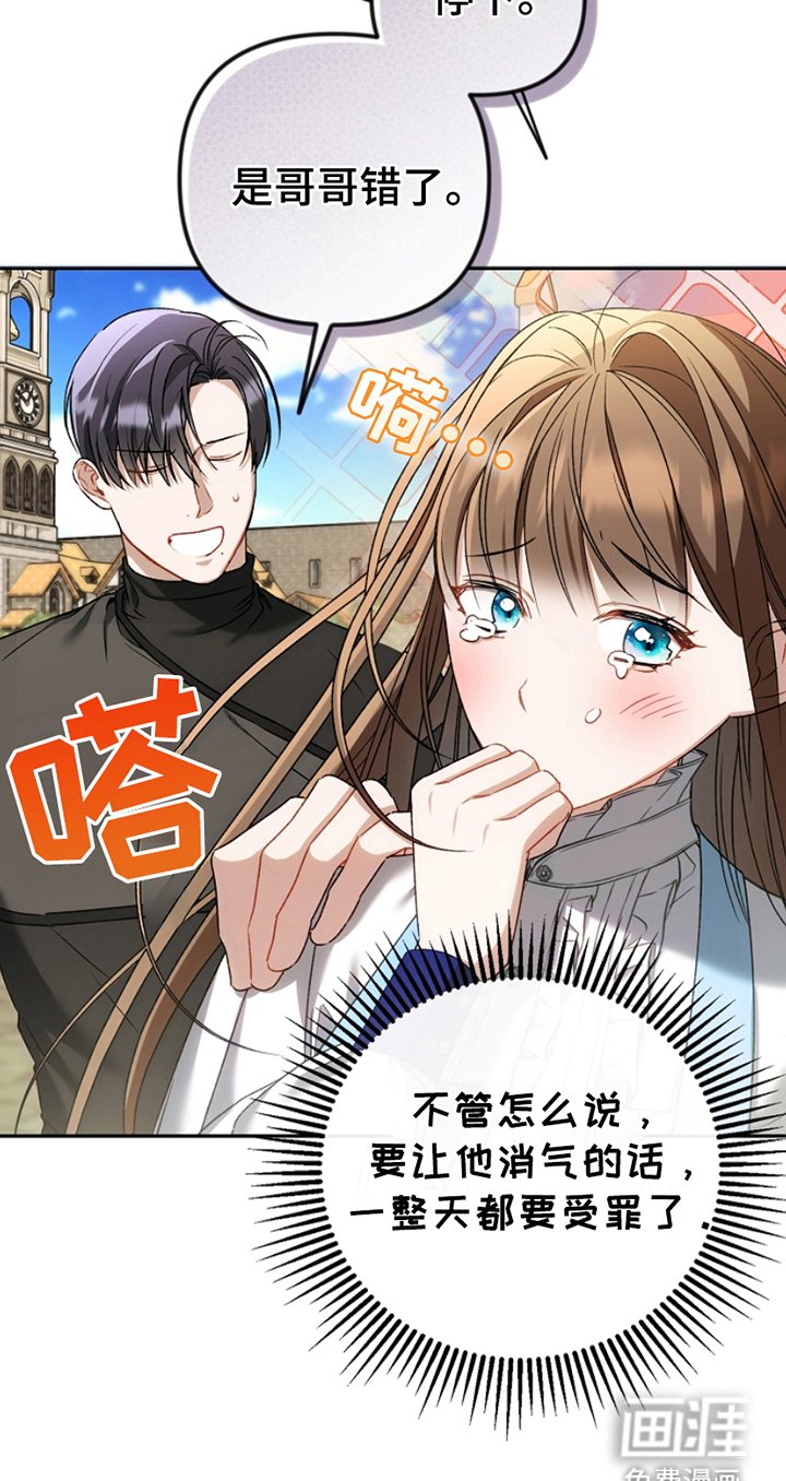 第18章：意料之中