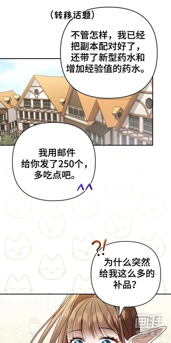 第19章：照做