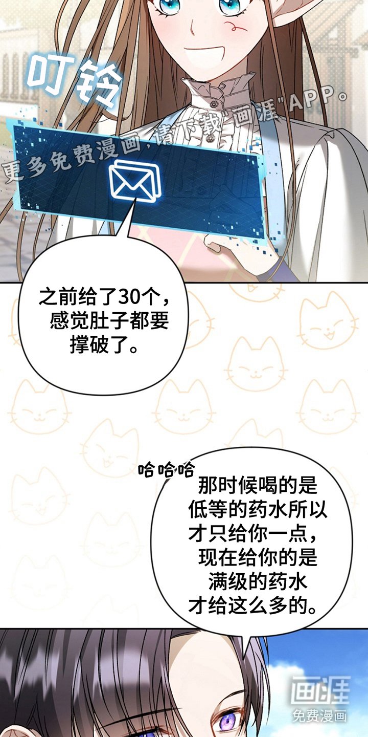 第19章：照做