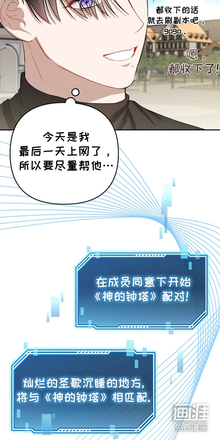 第19章：照做