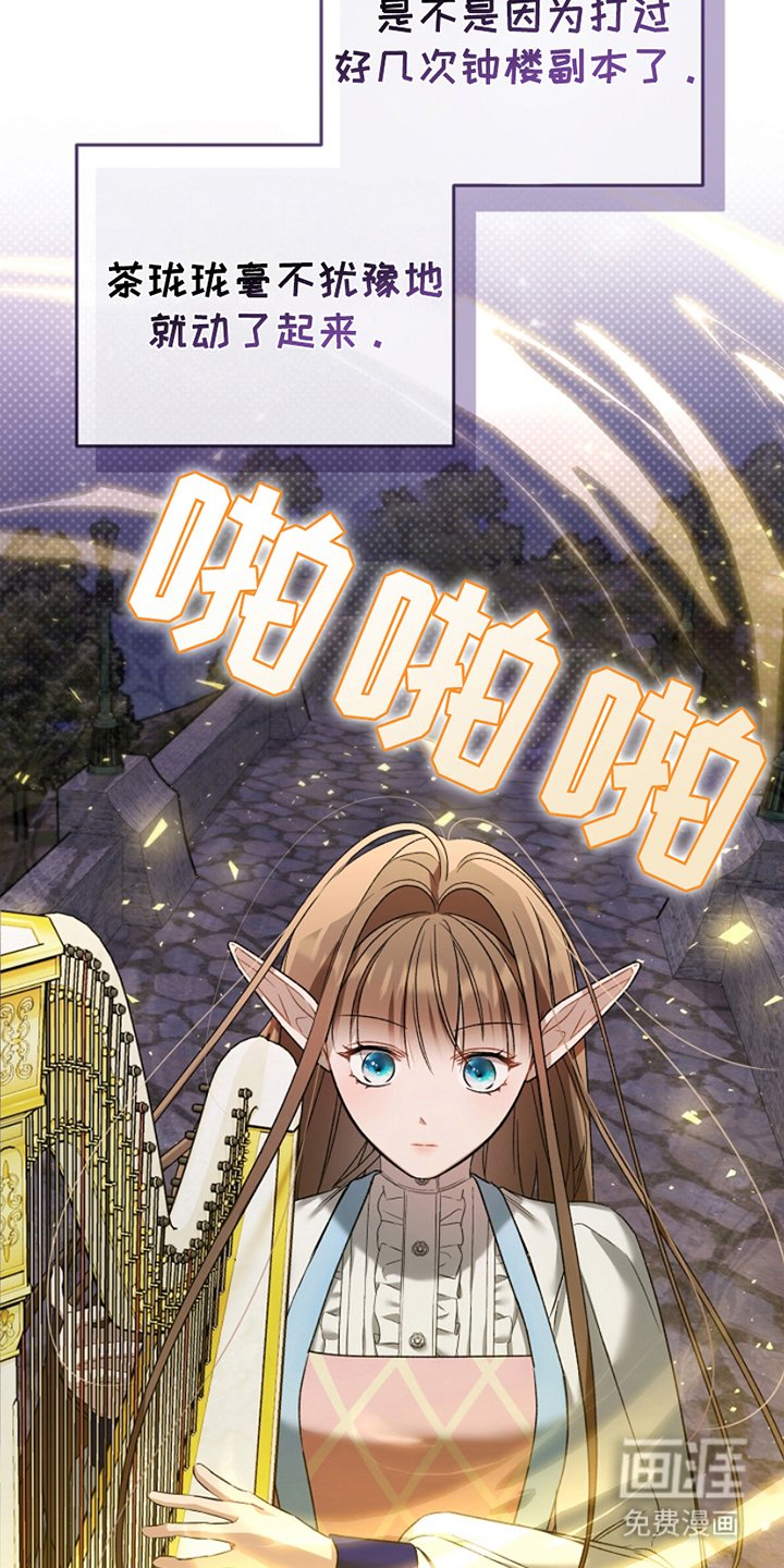第19章：照做