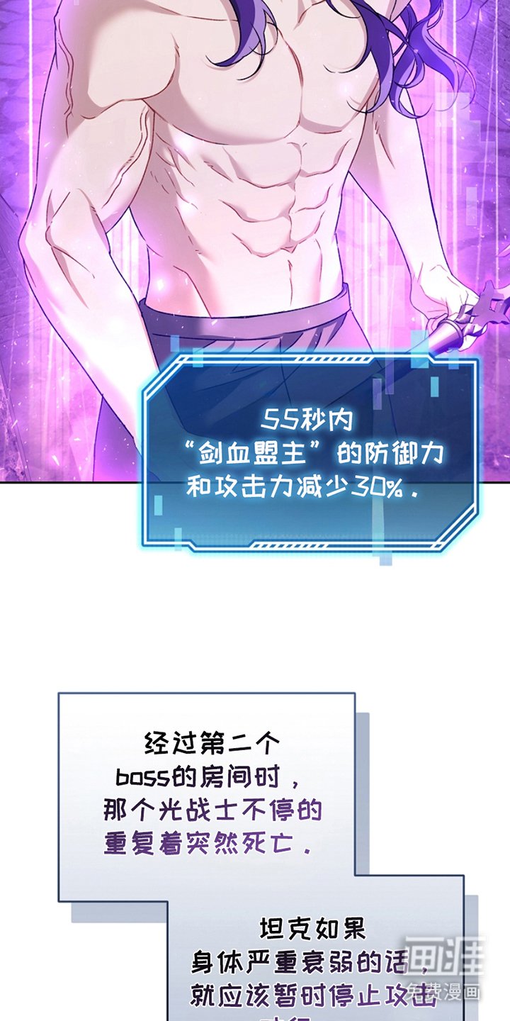 第19章：照做