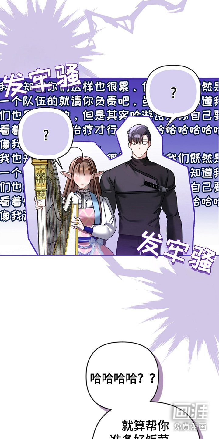 第19章：照做
