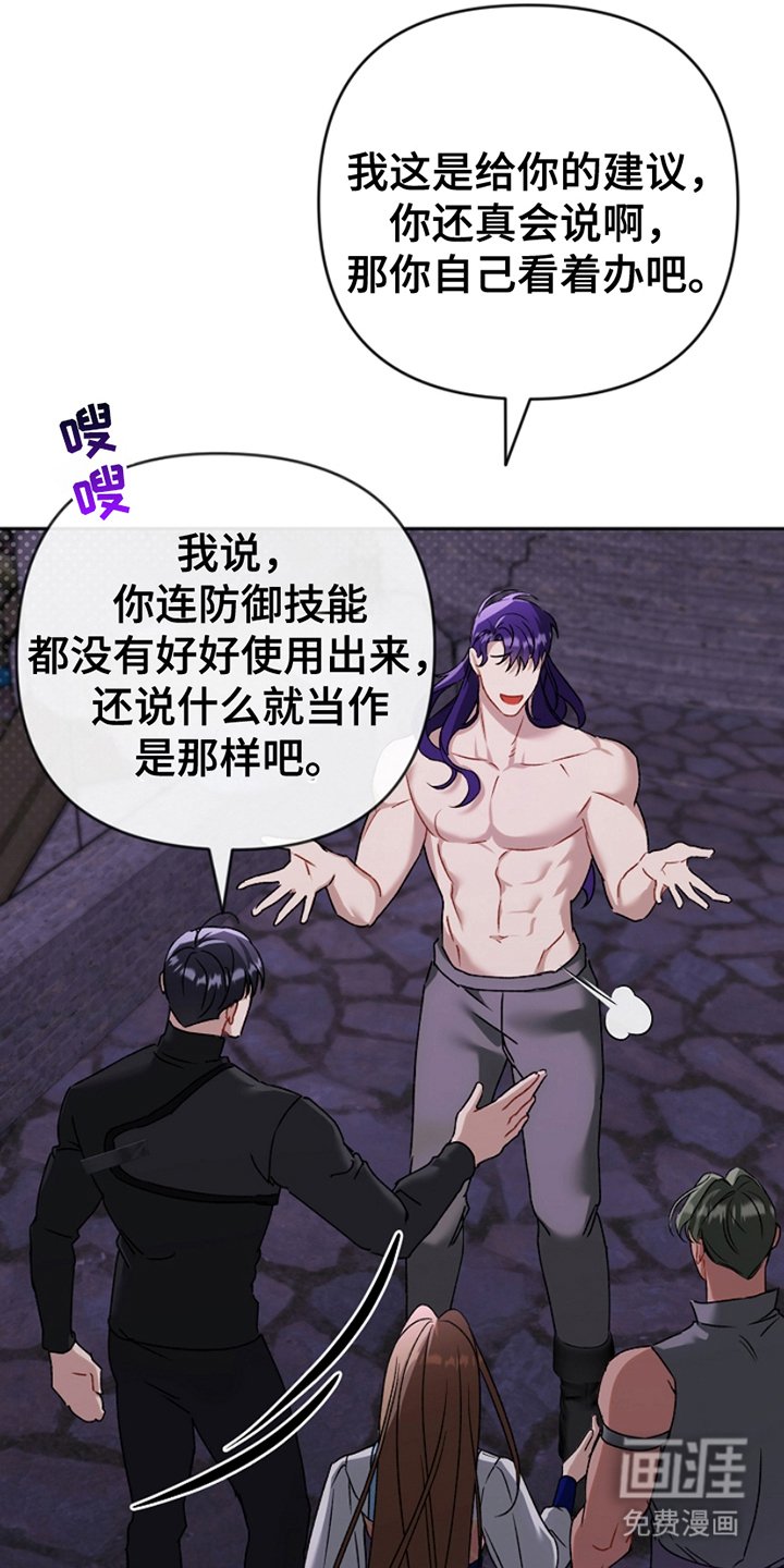 第19章：照做