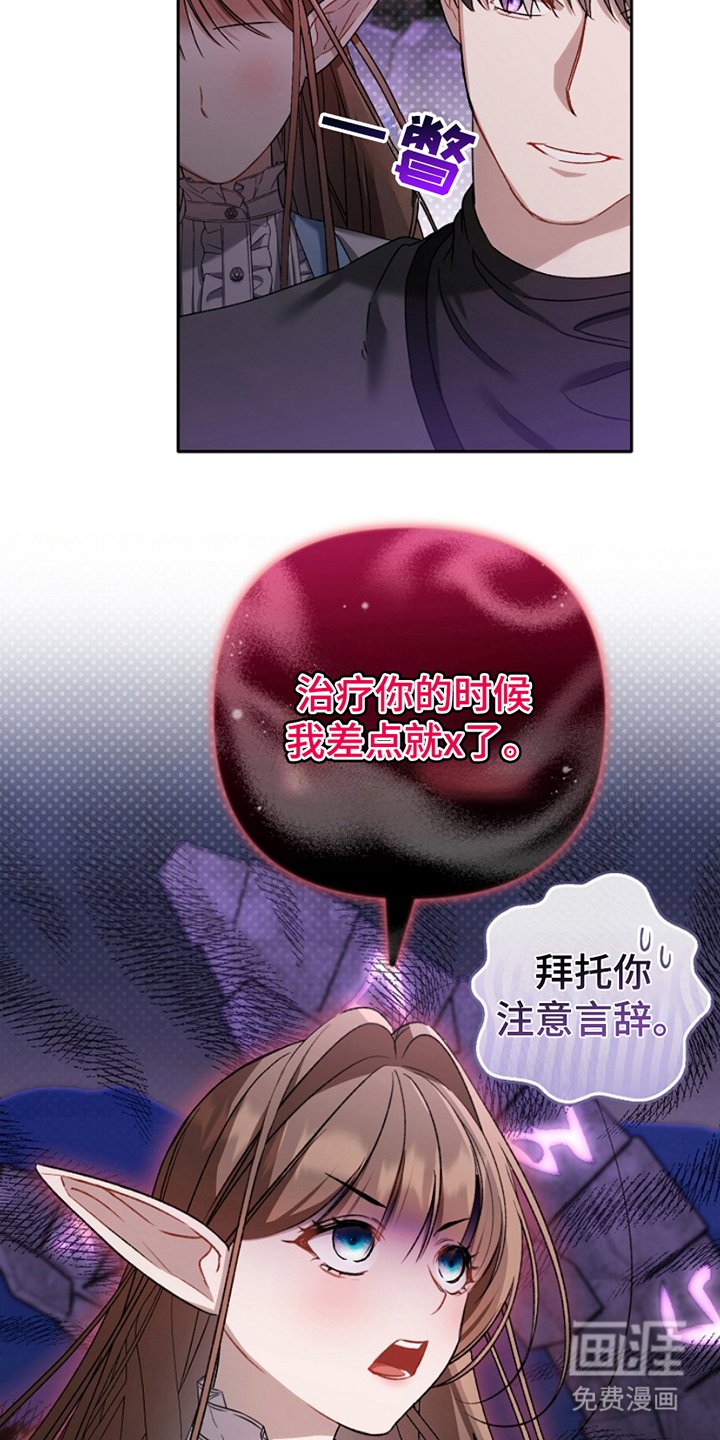 第19章：照做