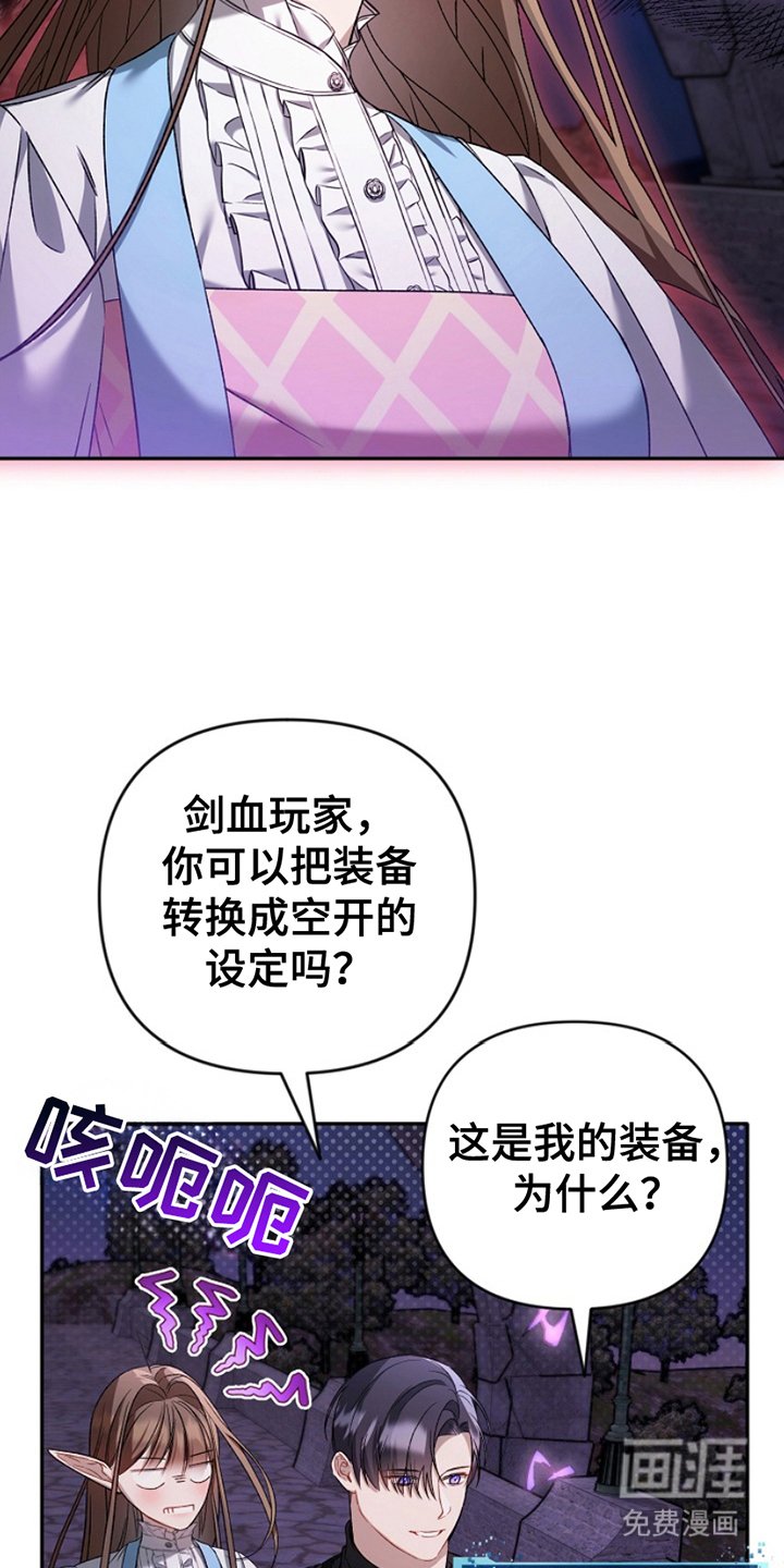 第19章：照做