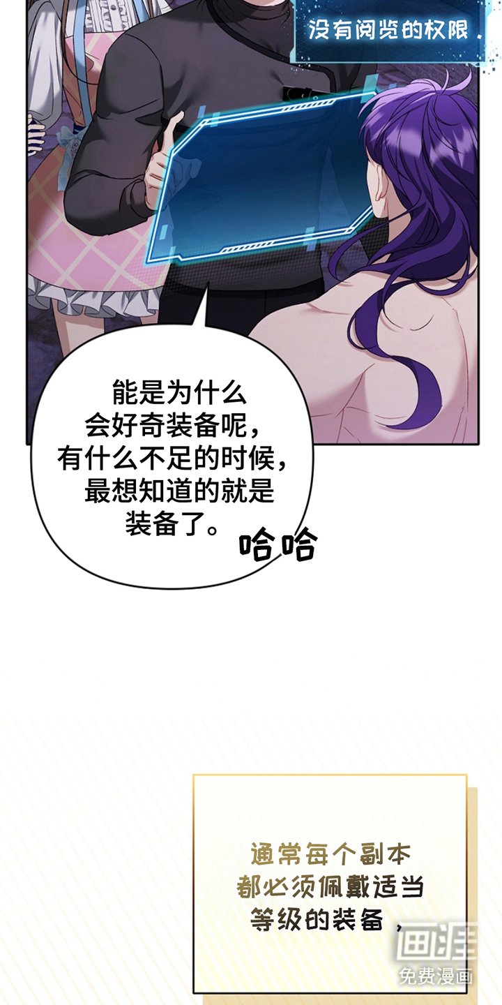 第19章：照做