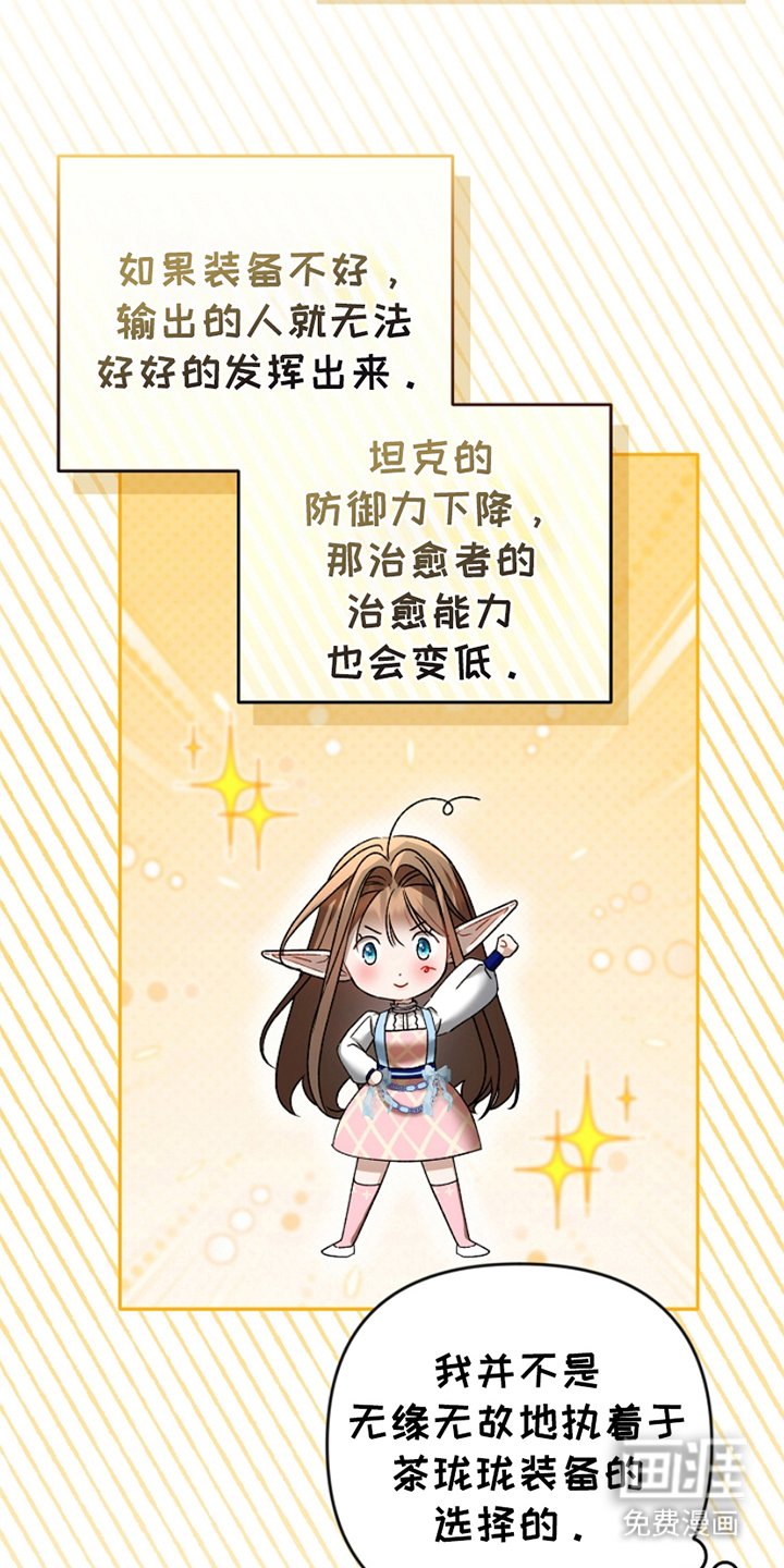 第19章：照做