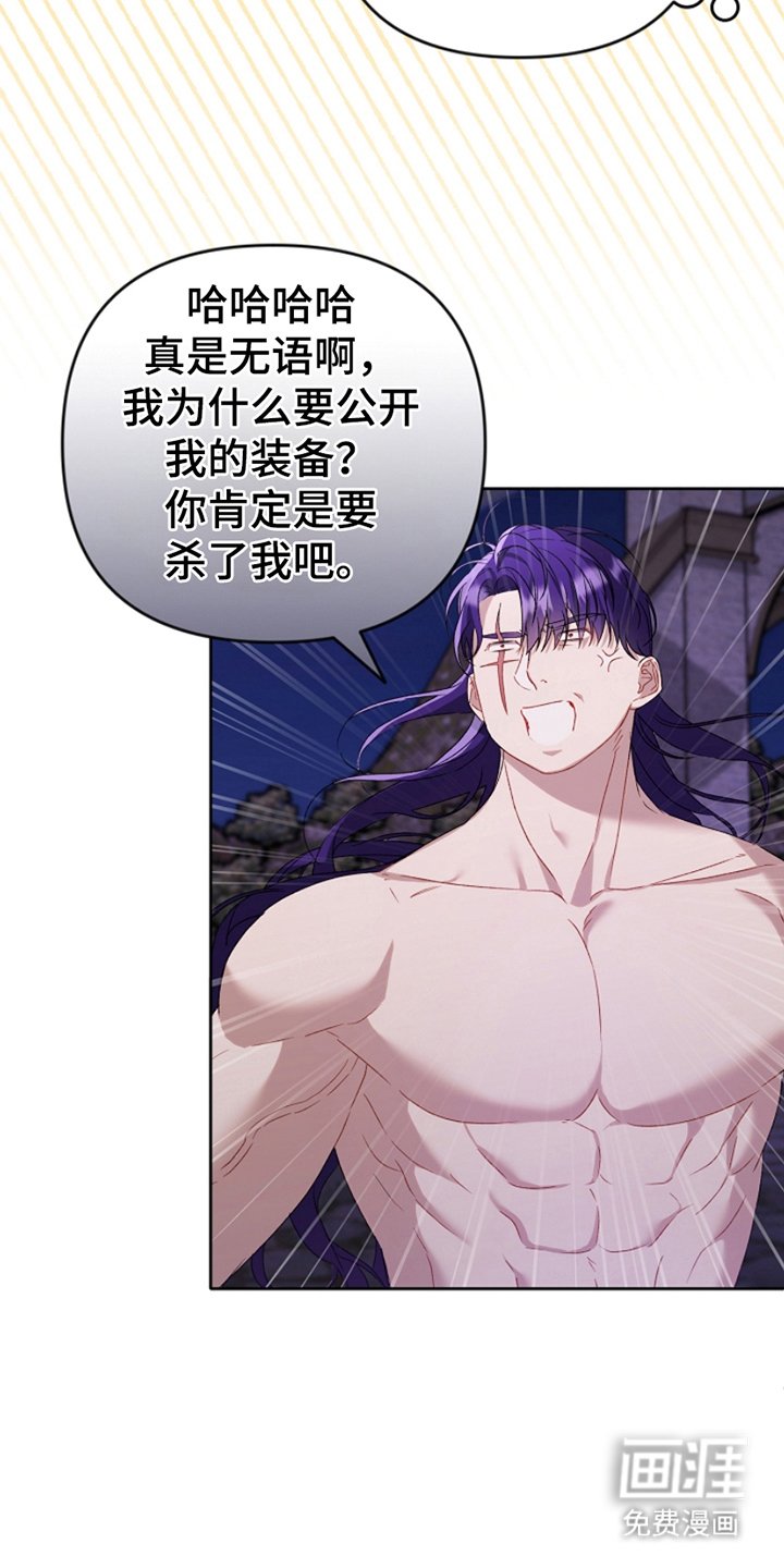 第19章：照做
