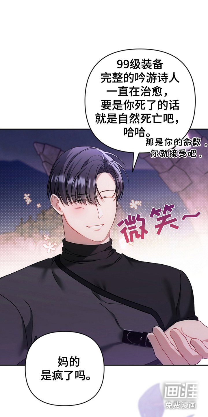 第19章：照做