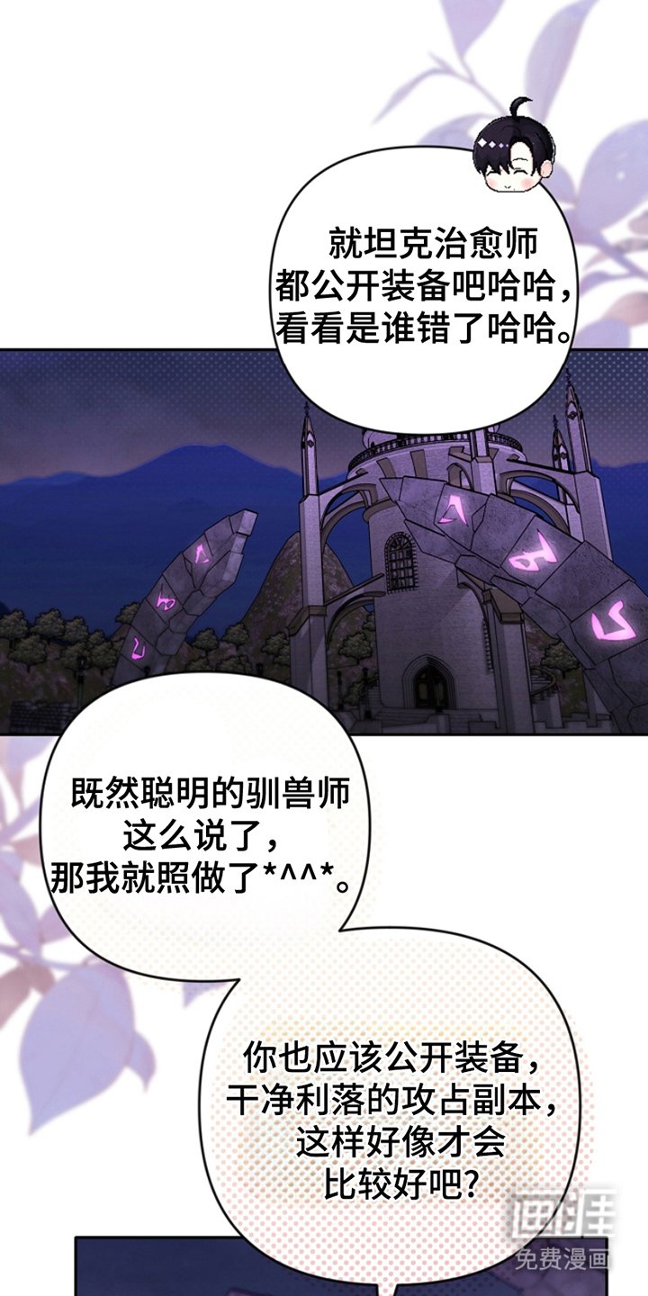 第19章：照做