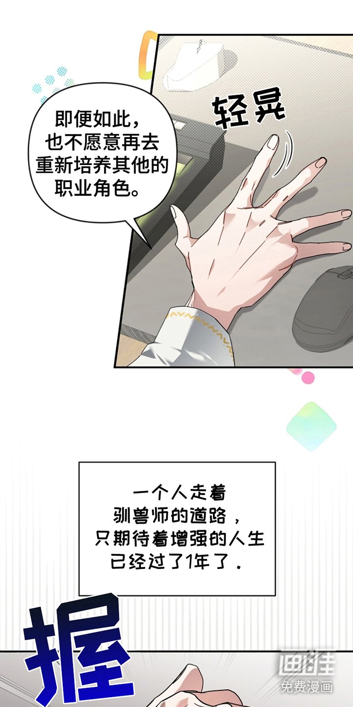 第2章：取消计划