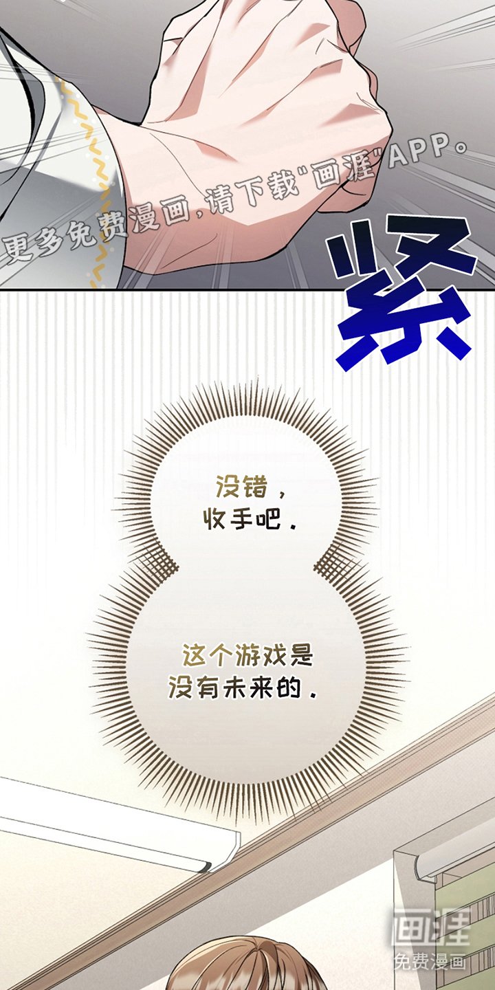 第2章：取消计划