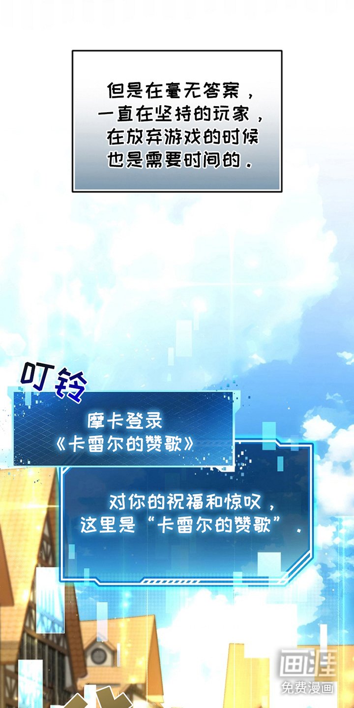 第2章：取消计划
