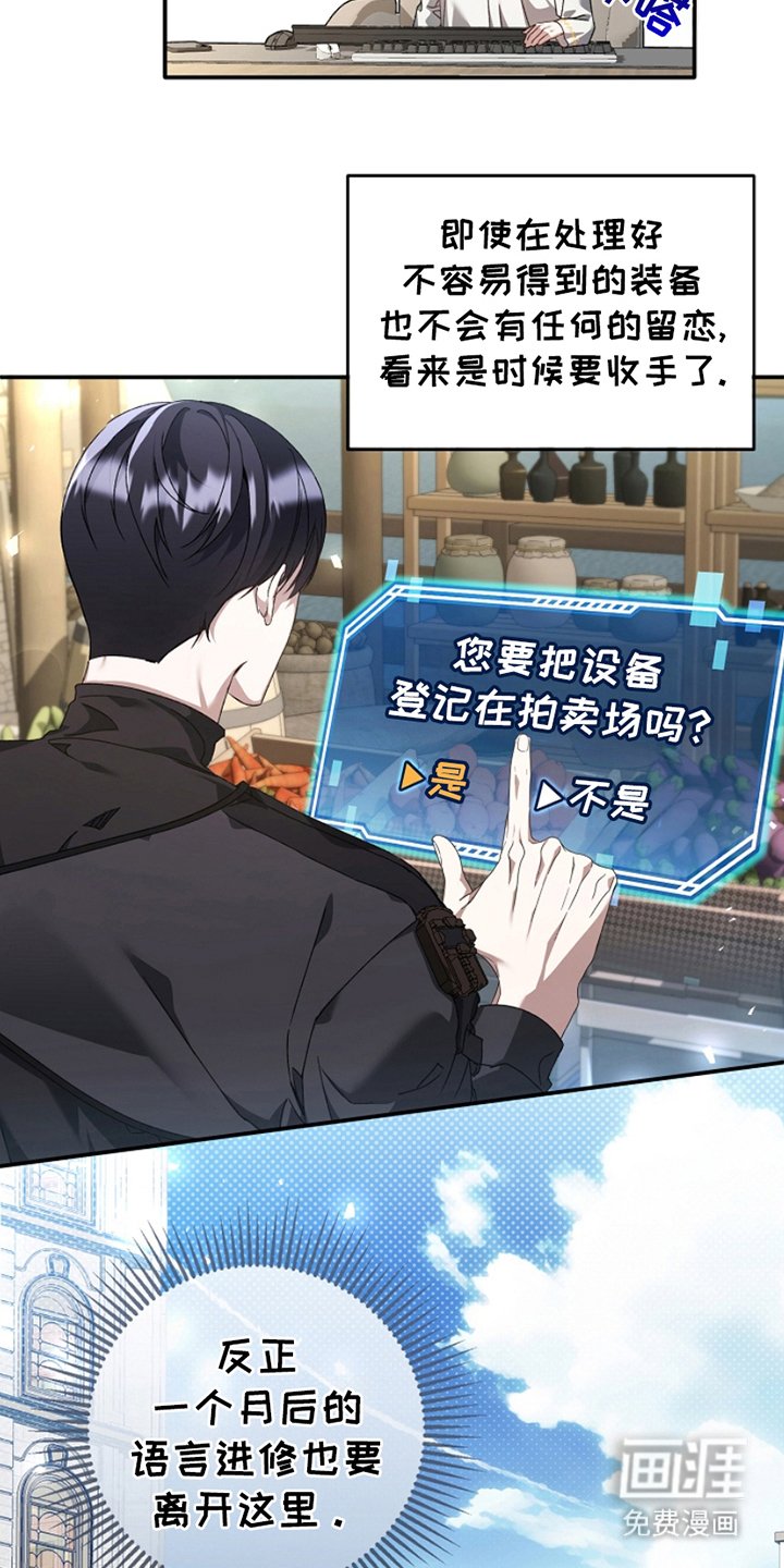 第2章：取消计划
