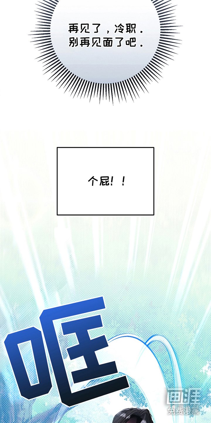 第2章：取消计划