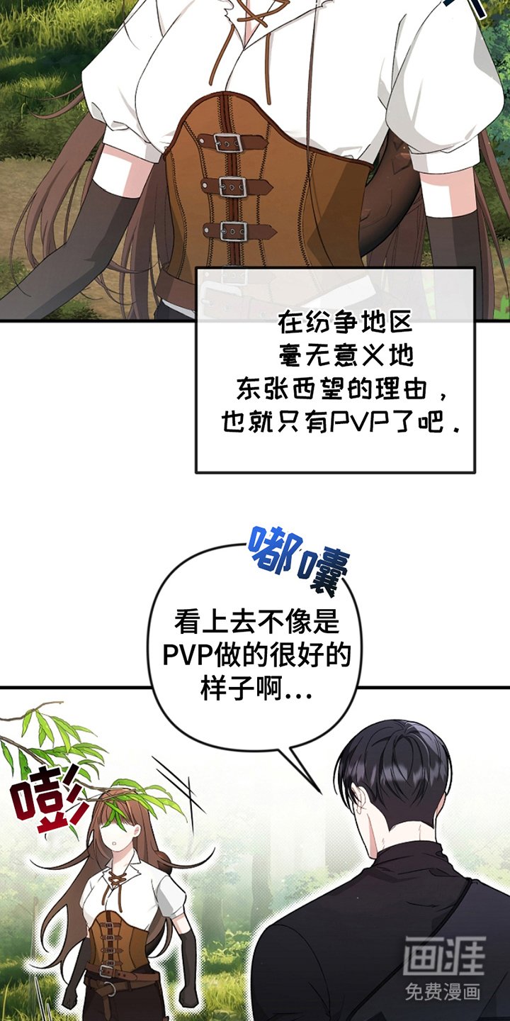 第2章：取消计划