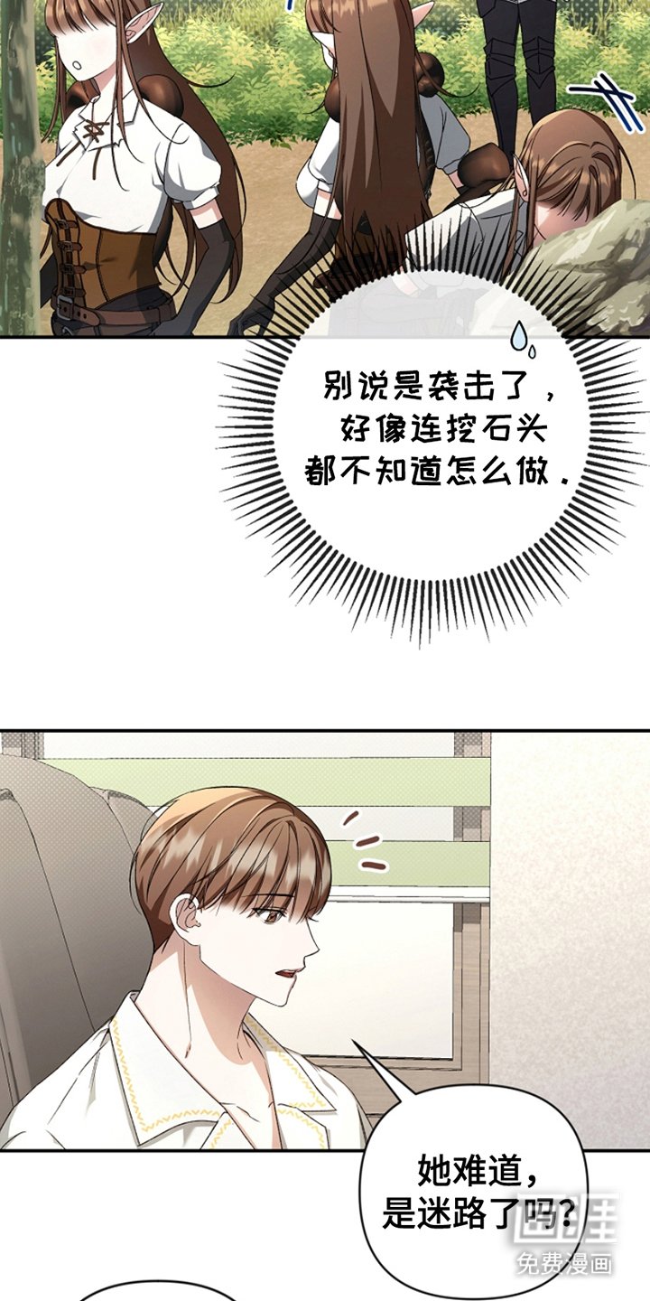 第2章：取消计划