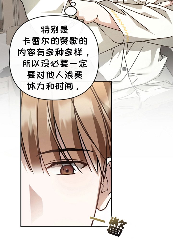 第2章：取消计划